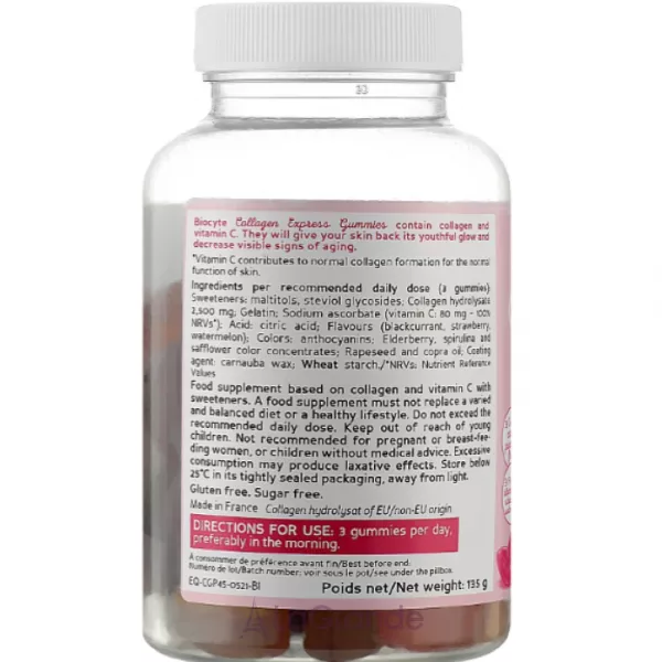 Biocyte Collagen Express Gummies ������� ������� ����������� 