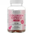 Biocyte Collagen Express Gummies    