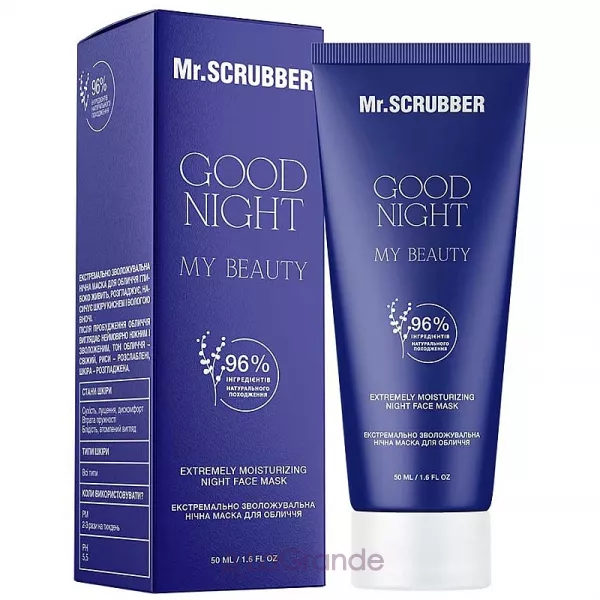 Mr.Scrubber Good Night My Beauty ������������ ������������� ����� ����� ��� �������