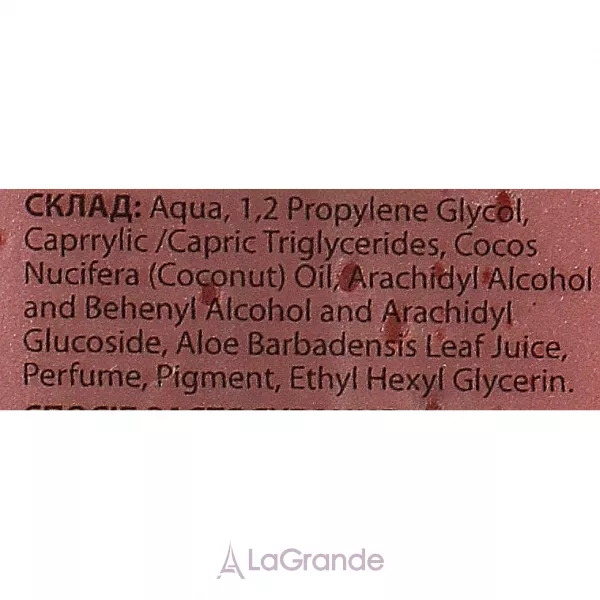 Mr.Scrubber Body Shimmer Rose Gold ������ ��� ��� Rose Gold