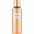 Gris Montaigne Paris Victoria 250ml