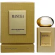 Gris Montaigne Paris Manuka 75ml