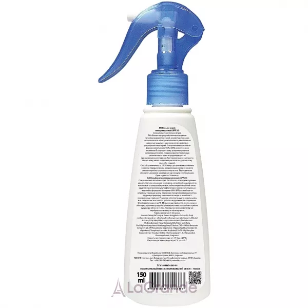Bioton Cosmetics BioSun �������������� ������-����� SPF 20