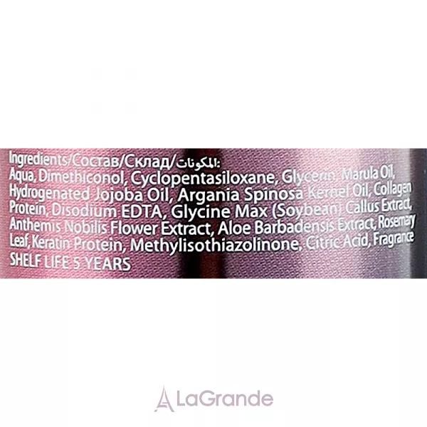 Bogenia Professional Hair Spray Marula Oil ���������� ������������� ����� ��� ������� � �볺� ������
