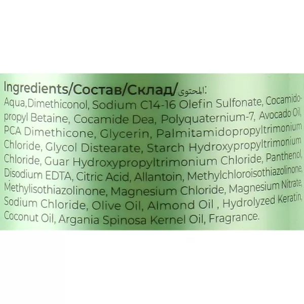 Bogenia Professional Hair Shampoo Keratin Recovery ���������������� ������������� ������� ��� ����� 
