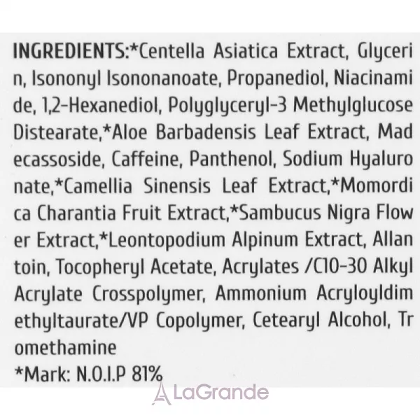 Cos De BAHA Centella Gel Cream ������������ ���� � ��������
