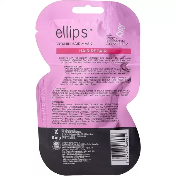 Ellips Vitamin Hair Mask Hair Repair ����� ��� ������� 