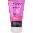 Ellips Vitamin Hair Mask Hair Repair    