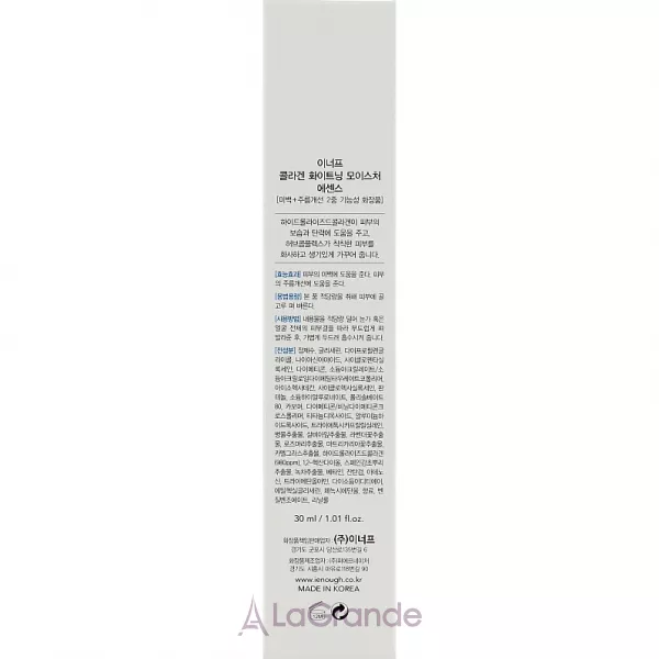 Enough 3in1 Collagen Whitening Essence ������������ ������� ��� ������� � ���������