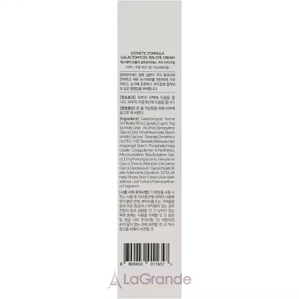 Esthetic House Formula Eye Cream Galactomyces �������� ���� ��� ���� ������ ����