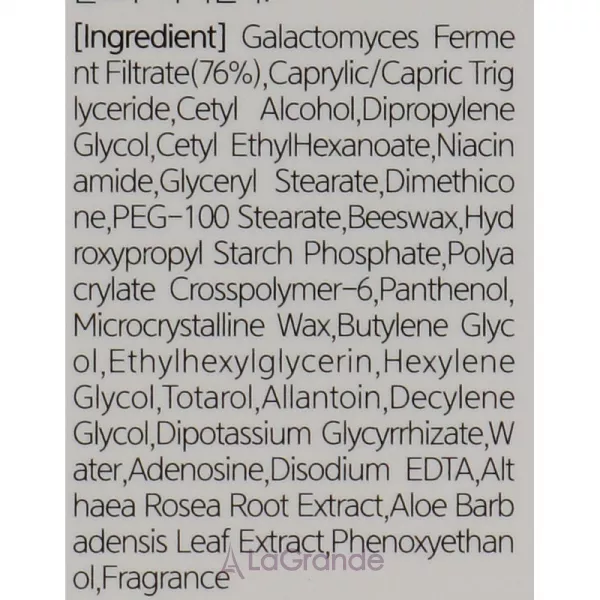 Esthetic House Formula Eye Cream Galactomyces �������� ���� ��� ���� ������ ����