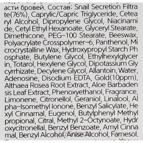 Esthetic House Formula Eye Cream Gold Snail 76% ����������� ���� ��� ���� ������ ���� � ������� ������ � ������������