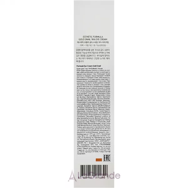 Esthetic House Formula Eye Cream Gold Snail 76% ����������� ���� ��� ���� ������ ���� � ������� ������ � ������������