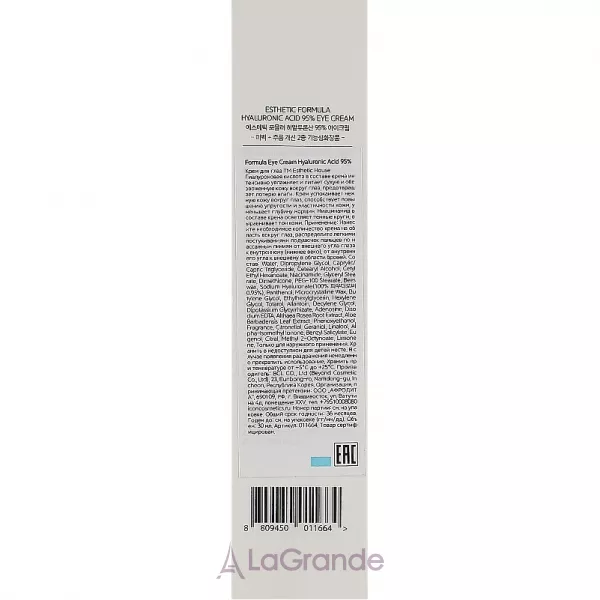 Esthetic House Formula Eye Cream Hyaluronic Acid 95% ����������� ���� ��� ���� ������ ���� � ������������ �������� � ������������