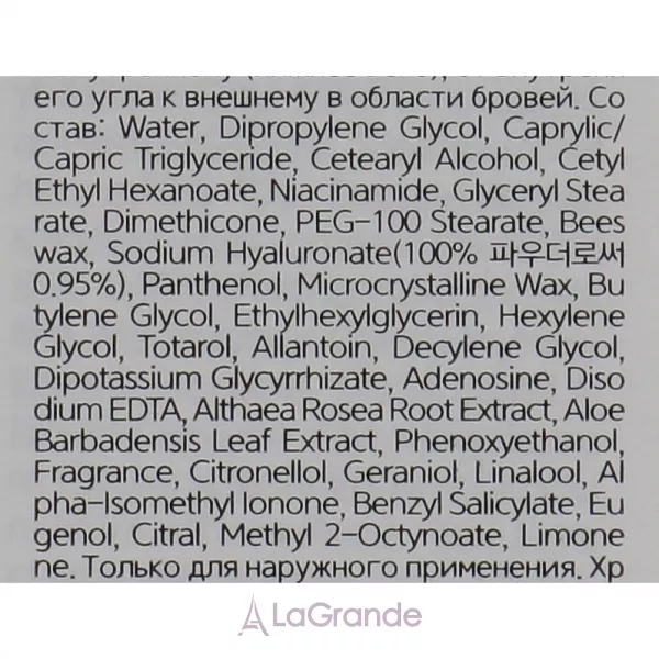 Esthetic House Formula Eye Cream Hyaluronic Acid 95% ����������� ���� ��� ���� ������ ���� � ������������ �������� � ������������