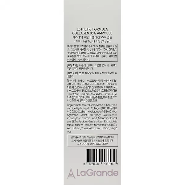 Esthetic House Formula Ampoule Collagen ��������� ��� ���� � ����������