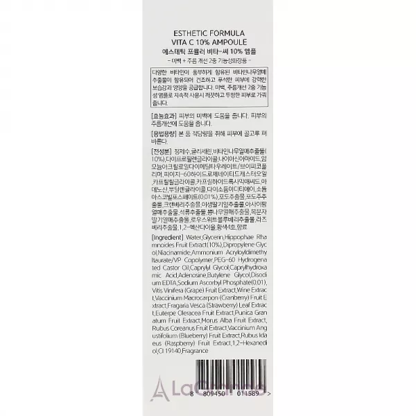 Esthetic House Formula Ampoule Vita C ��������������� ��������� ��� ���� � ��������� �