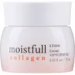 Etude House Moistfull Collagen Cream    