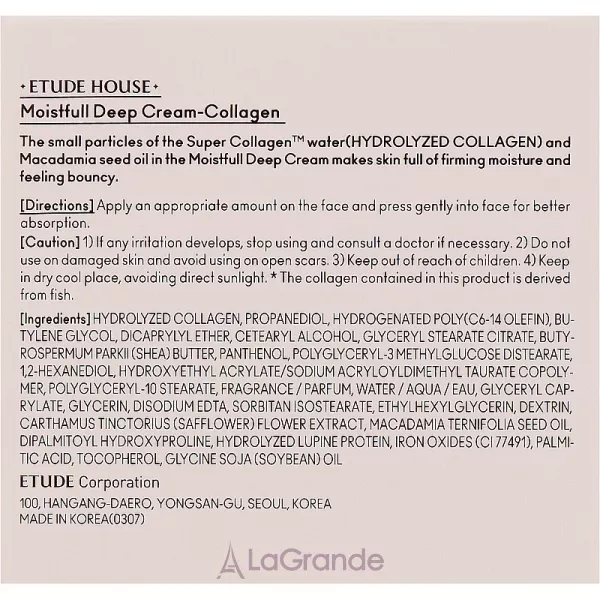 Etude Moistfull Collagen Deep Cream ���� ��� ������� �������������� � ���������