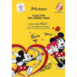 JMSolution Disney Collection Vital Retinol Mask 30ml