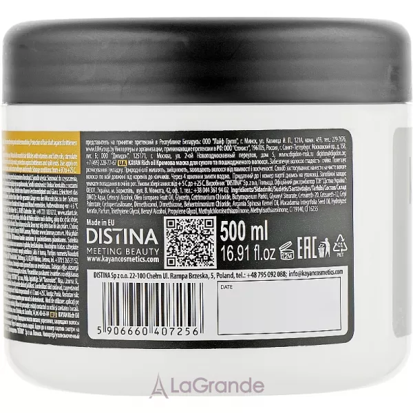 Kayan Professional Rich Oil Creamy Hair Mask ����-����� ��� ������ �� ������������ �������
