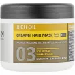 Kayan Professional Rich Oil Creamy Hair Mask -     