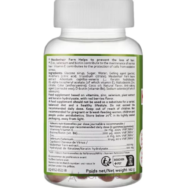 Biocyte Keratine Gummies ������� ������� ����� ��������� �������