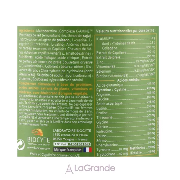 Biocyte Keratine Max ������� ������� ��� �������