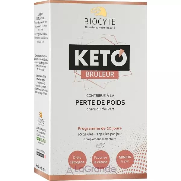 Biocyte Keto Bruleur ������� ������� ��� ����-䳺��