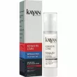 Kayan Professional Keratin Care Brilliance Elixir ĳ     