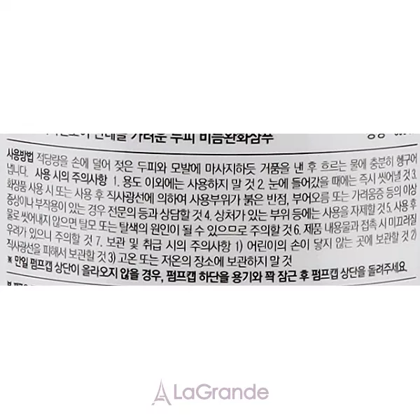 KeraSys Derma & More Panthenol Itching Scalp Dandruff Care Shampoo ������� ������ �������
