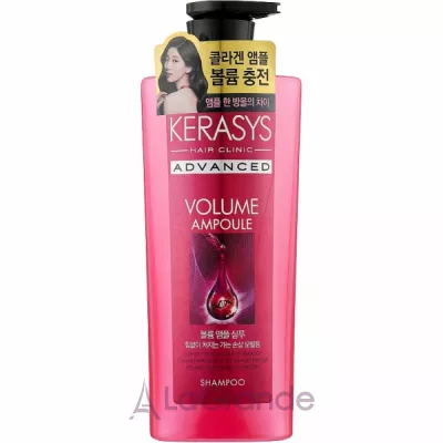 Kerasys Advanced Ampoule Volume Shampoo    