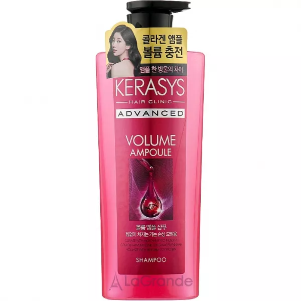 Kerasys Advanced Ampoule Volume Shampoo ������� ��� ������� 