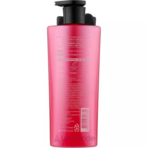 Kerasys Advanced Ampoule Volume Shampoo ������� ��� ������� 