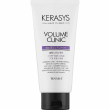 Kerasys Volume Clinic Treatments 300ml