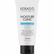 Kerasys Moisture Clinic Treatments     