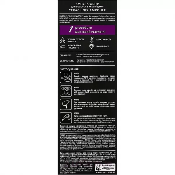 Lady Wow Hair Filler Ceraclinix Ampoule ������-����� ��� ������� � ���������