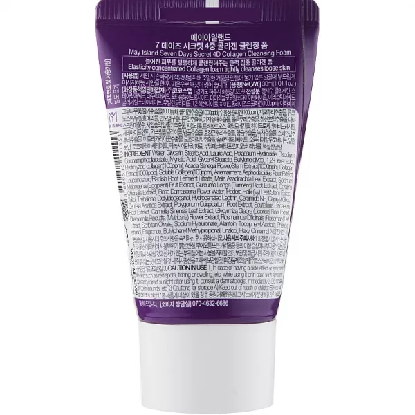 May Island 7 Days Secret 4D Collagen Cleansing Foam ������������ ����� ��� �������� (����)