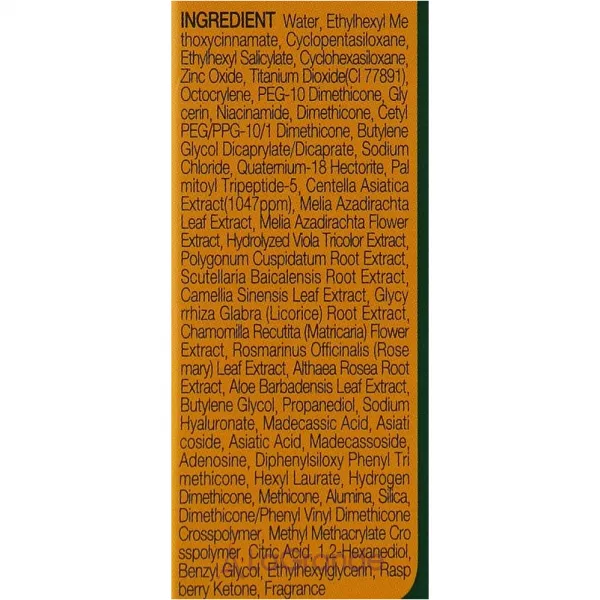May Island 7 Days Secret Centella Cica Sun Cream SPF 50 ������������� ���� ��� ������� � ��������