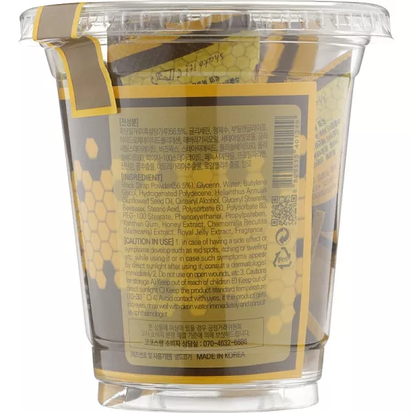 May Island 7 Days Secret Royal Black Sugar Scrub �������� ����� ��� ����