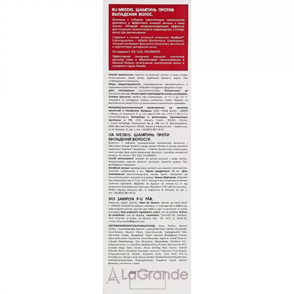Meddis Hair Loss Program Energizing Shampoo ������� ����� ��������� �������