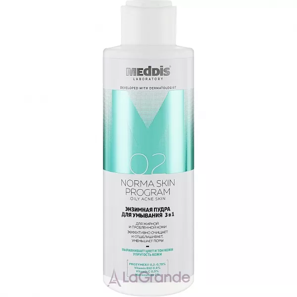 Meddis Norma Skin Program ������� ����� ��� �������� 3 � 1 ��� ����� � ��������� ����