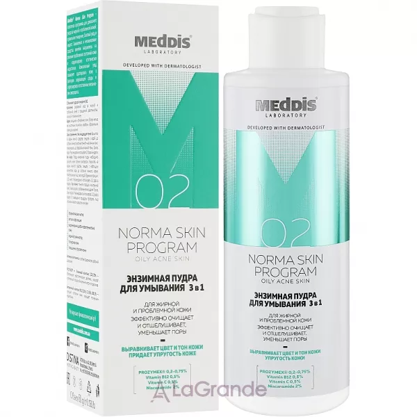 Meddis Norma Skin Program ������� ����� ��� �������� 3 � 1 ��� ����� � ��������� ����