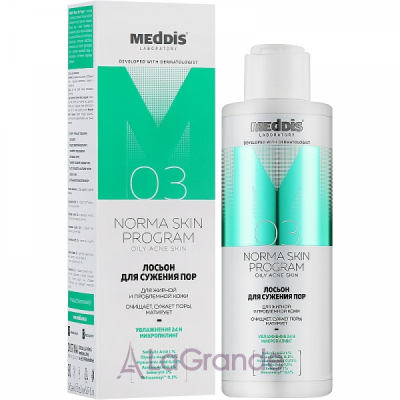 Meddis Norma Derm Program         