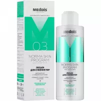 Meddis Norma Derm Program ������ ��� ������� ��� ��� ������ � ���������� ����