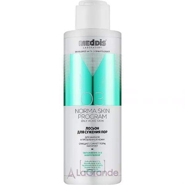 Meddis Norma Derm Program ������� ��� �������� ��� ��� ����� �� ��������� ����