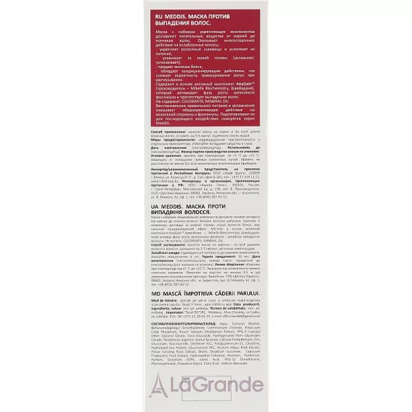 Meddis Hair Loss Program Stimulation Mask ����� ����� �������� �������