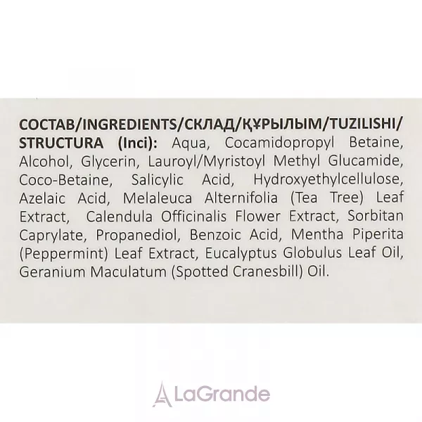Meddis Norma Skin Program ��������� ���� ��� ��������
