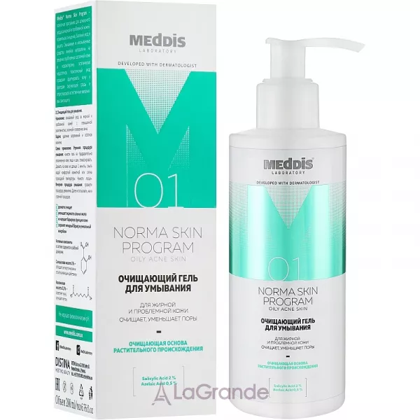 Meddis Norma Skin Program ��������� ���� ��� ��������
