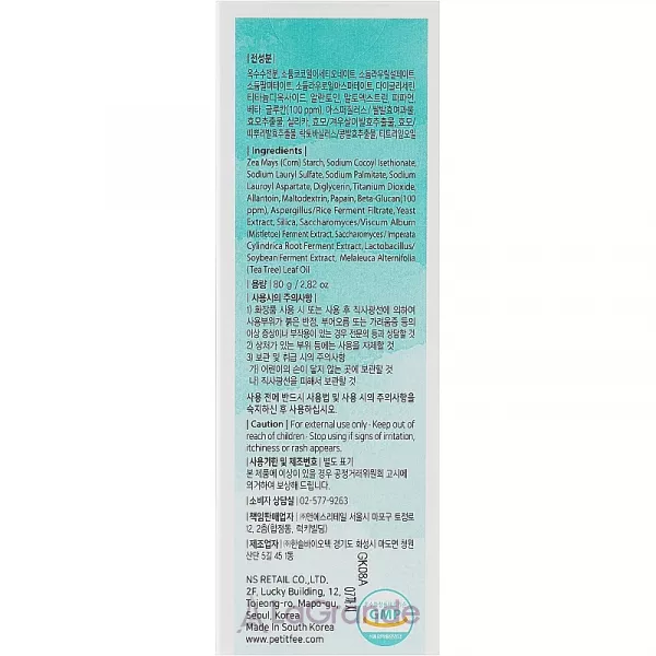 Petitfee & Koelf Beta-Glucan Enzyme Powder Wash �������� ����� ��� �������� � ����-��������